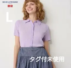 ユニクロ　イネス リブボーダーポロカーディガン 半袖 ライトパープル L