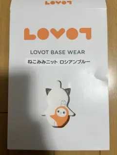 LOVOT BASE WEAR ねこみみニット ロシアンブルー