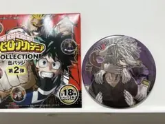 僕のヒーローアカデミア　缶バッジ　死柄木弔