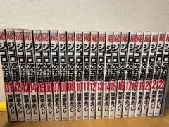ジゴロ次五郎 1〜22巻 全巻セット 加瀬あつし 講談社