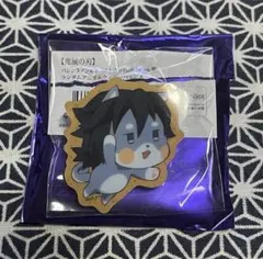 鬼滅の刃 バレンタイン＆ホワイトデー2026 アニマルクッキーバッジ 冨岡義勇