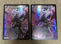 アーテル・ゴルギーニ 葛葉バージョン