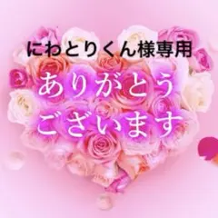 大師巻 MIX12袋 贈答用箱入り - メルカリ