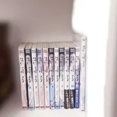 ハッピーシュガーライフ ハピシュガ 全巻 ファンブック 漫画 セット