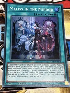 M∀LICE IN THE MIRROR　英語版　EU版