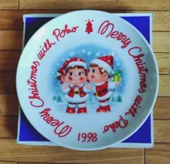 不二家 ペコちゃん ポコちゃん 1998年 クリスマス プレート