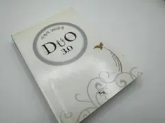 duo 3.0