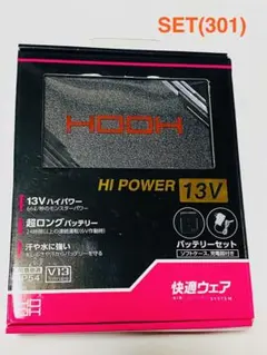 2026年最新】HooH バッテリー 13vの人気アイテム - メルカリ