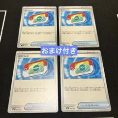 【汎用】ポケパッド4枚セット　+おまけ(汎用カード4枚ランダム)