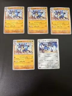 ポケモンカード ルクシオ ニャース プロモ 2枚セット - メルカリ
