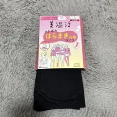 みーちゃ様 リクエスト 2点 まとめ商品