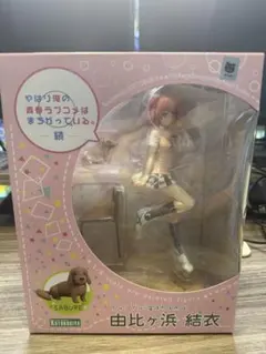 【新品・未開封】由比ヶ浜結衣 俺ガイル 1/8 完成品フィギュア　コトブキヤ
