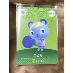 あつまれどうぶつの森 amiibo 第5弾あつ森 スピカ