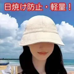 【即日発送】 レディースハット キャップ 日焼け防止 軽量 白 小顔効果 春夏