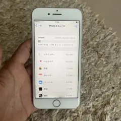 Apple iPhone 7 128GB 本体