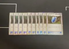 ポケモンカード　classic バトルサーチャー　10枚