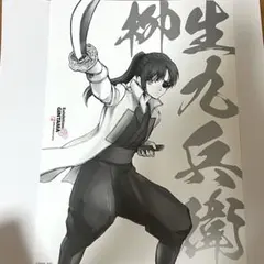 桂小太郎】銀魂展はたちのつどいA4ポスターキャラポスぱしゃこれ挨拶ペンマグネット 銀魂生誕20周年記念 銀魂展 はたちのつどいA4ポスターコレクション桂