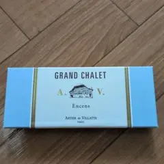 新品未開封♡ Astier de Villatte グラン・シャレ　お香 新品未開封♡ Astier de Villatte グラン・シャレ お香 - メルカリ