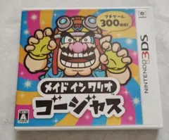 3DS メイドインワリオ ゴージャス ケース付き