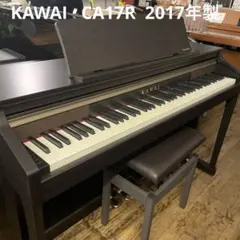 2025年最新】kawai ca17の人気アイテム - メルカリ