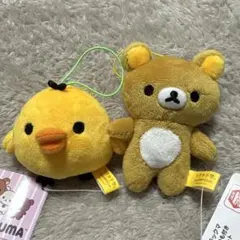 リラックマゴムひも付きマスコット　リラックマ　キイロイトリ