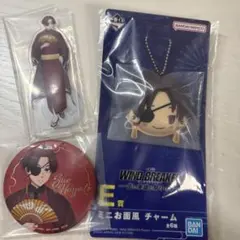 WIND BREAKER ウィンブレ　一番くじ　D賞F賞H賞　蘇芳隼飛