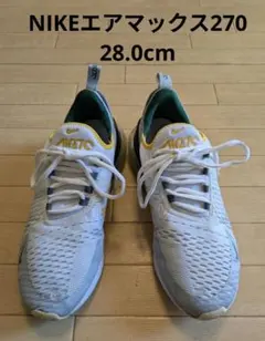 Nikeエアマックス270 28.0cm（補修あり）カラーは白を基調に緑、黄、黒