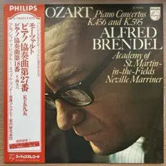 レコード／モーツアルト：ピアノ協奏曲第27番K595、第18番K456