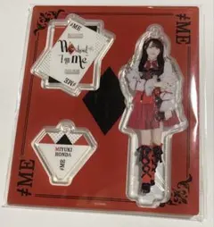 2025年最新】本田珠由記 アクスタの人気アイテム - メルカリ