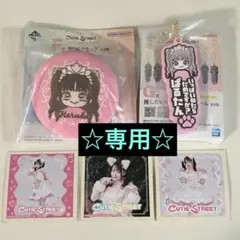 2026年最新】CuTiE street 桜庭遥花の人気アイテム - メルカリ