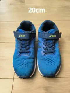 20cm スニーカー