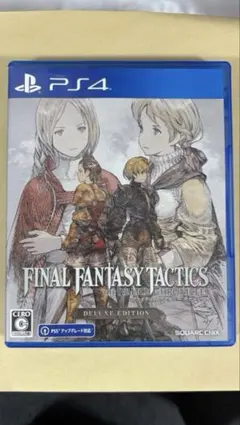 PS4 ファイナルファンタジータクティクス - イヴァリース クロニクルズ