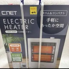 【 新品 】 石英管ヒーター ヒーター 防寒 ストーブ 防寒機器 電気ヒーターのサムネイル
