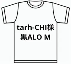 tarh-CHI様　黒ALO M