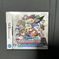 【値下げ】ニンテンドーDS 川のぬし釣り こわれびの森 せせらぎの詩