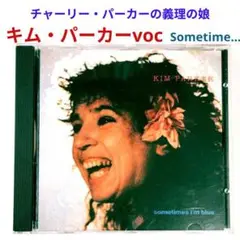 【伊米レア盤】キム・パーカー／サムタイムス・アイム・ブルー　ジャズ・Voc・CD