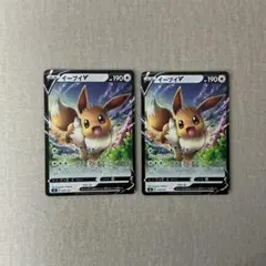 イーブイV SD Vスタートデッキ 075/127 - メルカリ