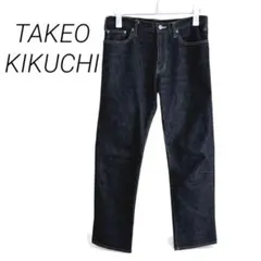【訳あり】TAKEO KIKUCHIダークブルー ストレートデニム