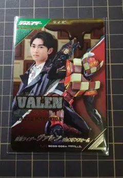 ガンバレジェンズ ヴァレン フラッペカスタムLR パラレル 辛木田絆斗 日野友輔 ガンバレジェンズ ヴァレン フラッペカスタム LRパラレル 辛木田