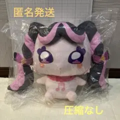 BANDAI＊キミとアイドルプリキュア♪ めちゃもふぐっとぬいぐるみ〈メロロン〉