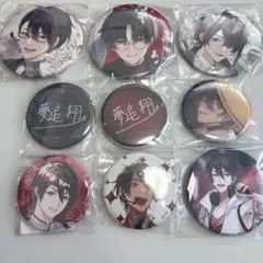 夢追翔　誕生日　フル　グッズ　フォト　キャンバス　缶バッジ 夢追翔 誕生日 フル グッズ フォト キャンバス 缶バッジ 夢追翔