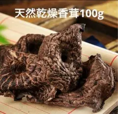 1信州上伊那産天然香茸￼1kg ①天然香茸 1kg - メルカリ