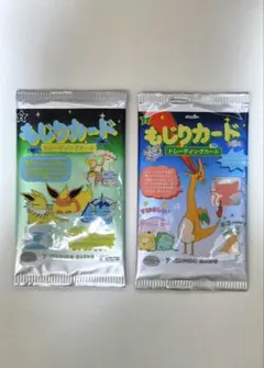 2025年最新】もじりカード ポケモンの人気アイテム - メルカリ