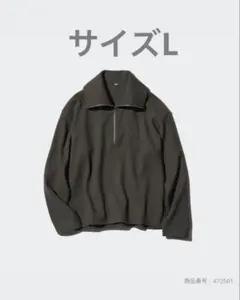 ブラッシュドジャージープルオーバー　サイズL