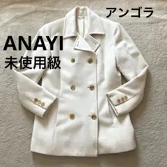 アナイ ピーコート