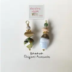 クリソコラ×デザートオパール×ブラウンシェル 天然石ピアスorイヤリング