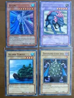 遊戯王　水魔神スーガ SUIJIN 旧アジア版 1st スーパー ほか3枚