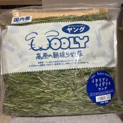 2025年最新】ウーリー イタリアンライグラスの人気アイテム