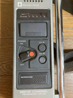 2025年最新】SONY ICB-R5の人気アイテム - メルカリ