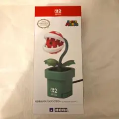 【新品未使用】Switch2用 HORI USBカメラ パックンフラワー